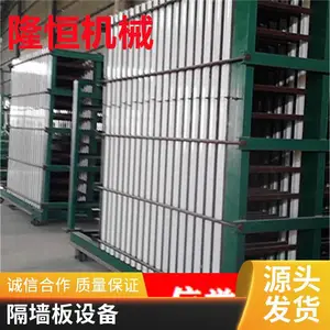 ����ˮ��ǽ���豸 ���ʸ�ǽ�������豸���׹�Ӧ