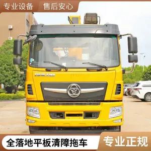 国六清障车江淮骏铃V5救援车程力威厂家 国六排放外贸出口
