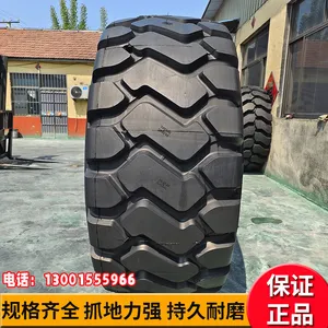 29.5R25铲车装载机全钢E3花纹真空耐磨工程轮胎