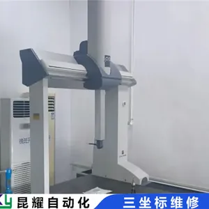 法如FARO三坐标维修告知