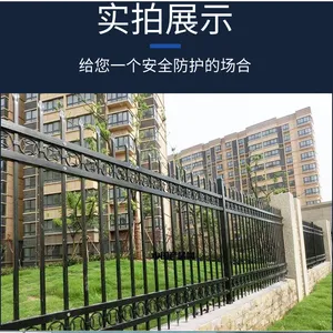 小区围墙护栏学校外墙防护栏杆社区家装院墙