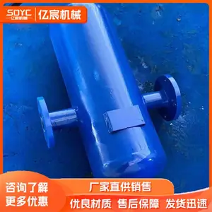 YJQS-C管道气水过滤器煤矿井下压风管道多功能汽水分离设备