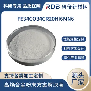 可定制 Fe34Co34Cr20Ni6Mn6 铁34钴34铬20镍6锰6 微米级高熵合金粉末