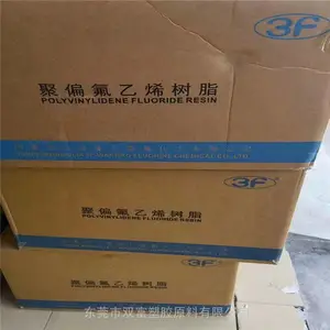 PVDF 歌瑞 CR-CF40粉高粘度 高纯度 耐化学性 电线电缆级