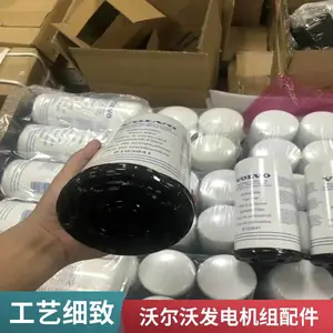 沃尔沃遍达发动机配件，TAD1280GE发动机配件，货源充足