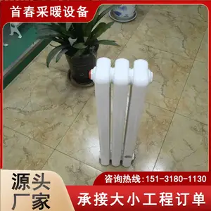 GGZB3-1.2/900-1.0型钢制扁管三柱散热器 钢制三柱扁管散热器