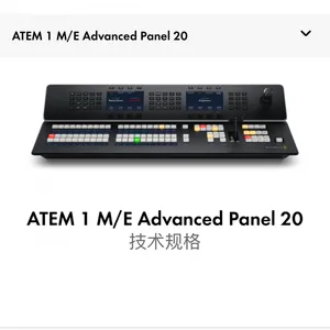 Blackmagic Design ATEM 1 M/E Advanced Panel 20 切换台面板