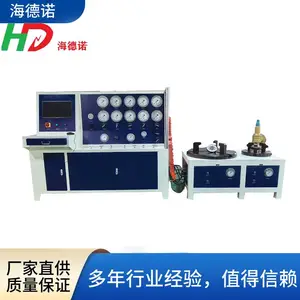 ����ŵ �ƶ�ʽУ��̨ ��Яʽ��ȫ������̨�豸���� ��ȫ ��У ��̨