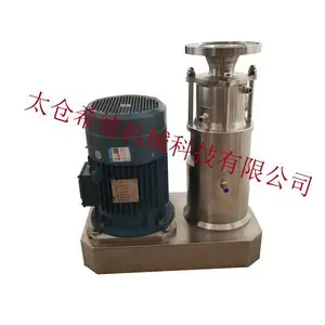 农药超高速剪切分散机农药水乳剂分散机SID/希德SDH3