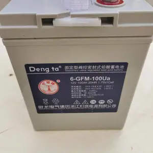 灯塔蓄电池6-GFM-100U阀控式铅酸蓄电池12V100AH直流屏UPS配套电池