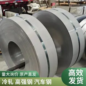 ����HC250/450DP������CR260/450DP��ǿ�����CR290Y490TDP