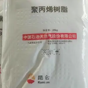 抗冲共聚PP大庆炼化EA5076昆仑高韧性汽车部件聚丙烯用料模量高加工流动性好气味低