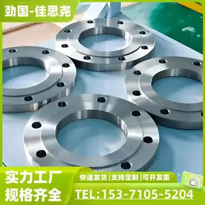 �����Ͻ�̼����ͨ ASTM A453 Gr660A B C D����ƽ������ N02200��ͷ