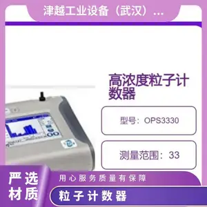 �ձ�t-dylec��Ũ�����Ӽ����� OPS3330���������������ȷֲ� ���ȸ�