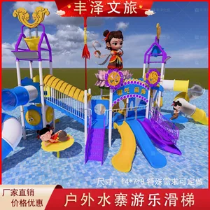 厂家供应户外水上游乐设备 中型儿童水屋水寨 亲子乐园设备