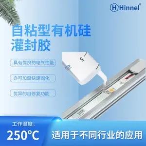 ��ճ���л����⽺ �͸ߵ��� ������ȼ ֧������ �����Ժ� ϣ��