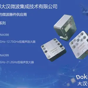 低噪声放大器