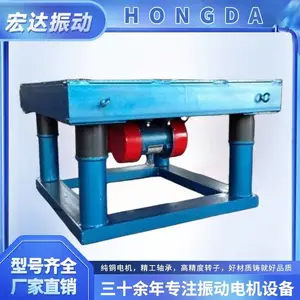 ��ƽ̨����ɳ����ʵ���� �ͺ�ZDP-2000*2000