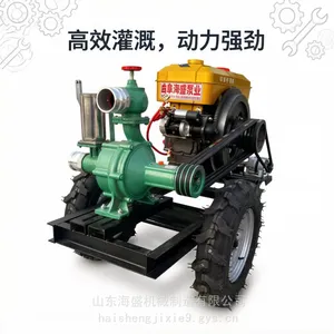 电启动增压柴油水泵 双叶轮3寸喷灌泵远距离输水抽水泵