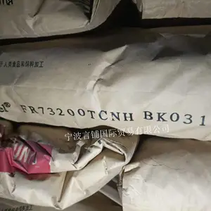 代理出售PA尼龙 美国杜邦 FR73200TCNH 原厂原包