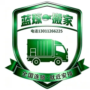 北京蓝鲸搬运有限公司