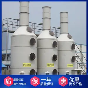 衢州活性炭吸附塔污水处理设备适合多种行业
