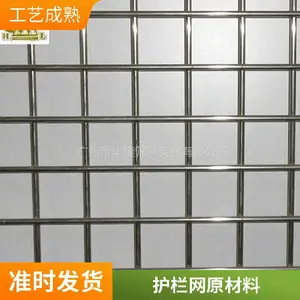 镀锌电焊网片 2米x4米规格 建筑外墙抹灰防裂网 支持按需裁剪