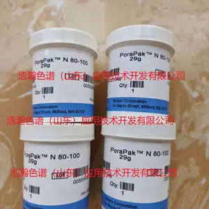 GCB-2石墨化碳黑色谱填料应用安捷伦/岛津/赛默飞/PE