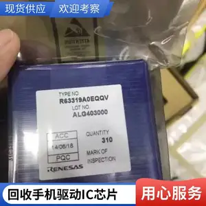 批量回收登泰FT8006屏幕驱动芯片 产线试制不良整片晶圆收购