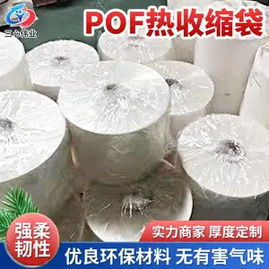 ��ӦPOF����Ĥ �ʺ����װ������Ĥ �����ɽ���������Ĥ������