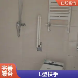 重庆方泰卫浴扶手 无障碍扶手带输液架 医院病房走廊尼龙扶手