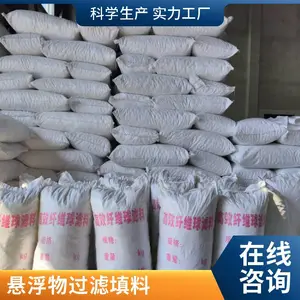 污水处理用纤维球滤料 Φ30mm 涤纶材质 河南巩义厂家现货