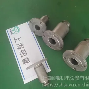 法兰连接SMP 实心喷嘴,烟气洗涤,除尘、喷淋雾化喷嘴