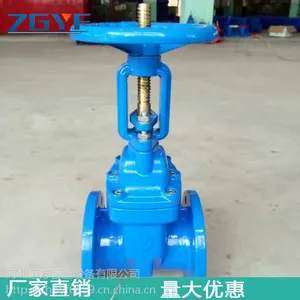 明杆 弹性软密封闸阀 国标 Z41X 弹性座封闸阀 法兰式 国标标准