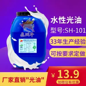 ����SH-102���ҹ�Ӧֽ�ű���ӡˢ�Ϲ���