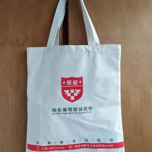 汉中帆布袋定做定制,6-20安帆布,厂家直销