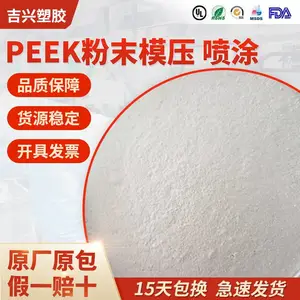 PEEK �������� KT--880 UFP �ͻ�ѧ ���� ��ϸ��ĩ PEEK��ĩ