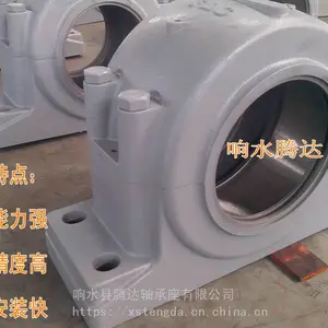 Z4636Y 轴承座|轴承座 生产厂家|腾达重型 轴承座