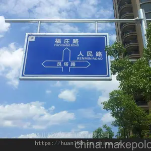标志牌 指路牌 限高杆生产厂家