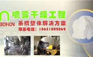 江苏博鸿中锦制粒设备有限公司