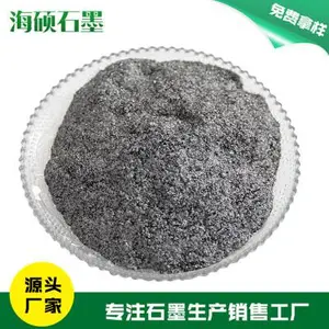 钢结构防火涂料用可膨胀石墨大批量供应