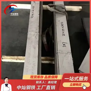 ������ֱ�� �����豸�ò���ֱ�� ���ȿ��и�