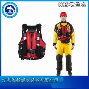 ����NRS �����;����� Big Water V PFD ˮ���Ԯװ��������