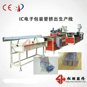 PC灯管挤出机双色LED灯罩生产线