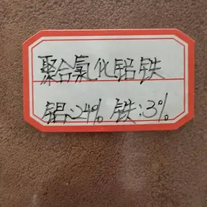 聚合氯化铝铁/聚合铝铁/PAFC/液体净水剂