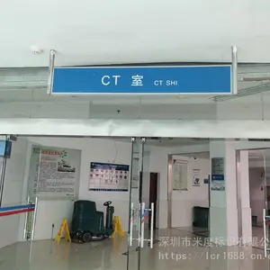 ����ҽԺ��ʶ��� ҽԺ���Ƴ�������