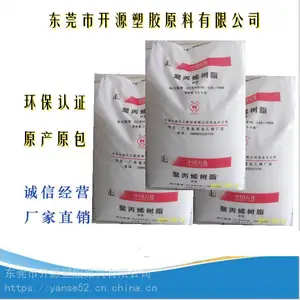 PP��ĥ �߿��� �۱�ϩ PP T30S ��ʯ��ï��PP�ܽ�ԭ��