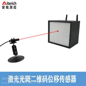 高精度激光二维位移计 垂直横向位移自动化监测传感器设备