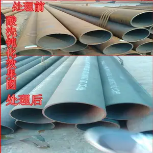 325*7酸洗除锈无缝钢管厂 喷塑喷砂冷库钢管厂 山东创远219*6钝化无缝钢管