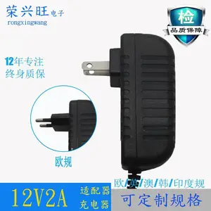 24V1A电源适配器 欧规美规24V1000mA电源24W电源适配器 CE FCC
